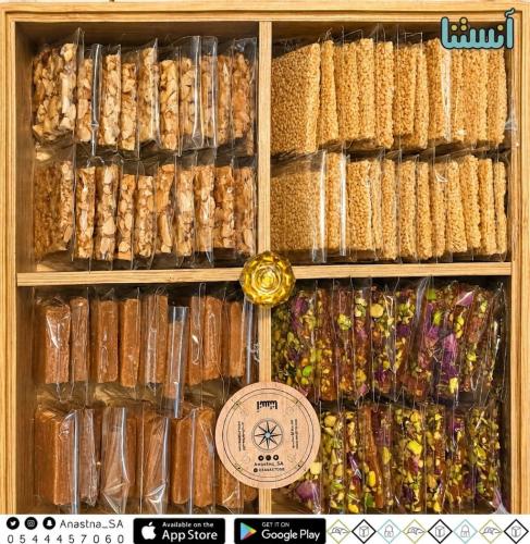 صندوق هدايا مقسم 4 خانات