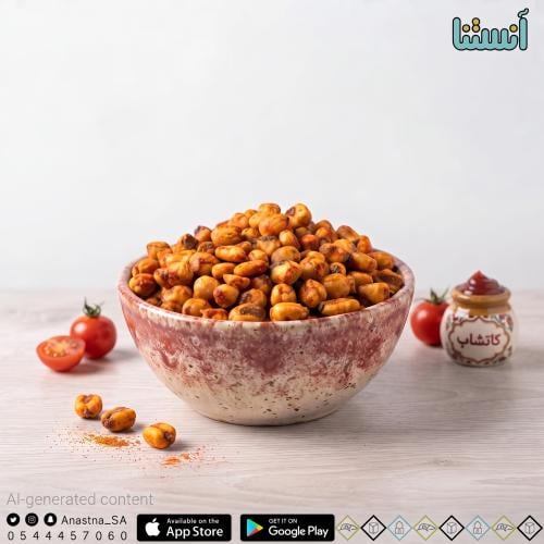 ذرة محمصة بالكاتشب