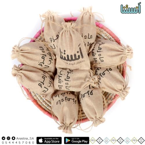 سلة ماء زمزم مبخر بالمستكه