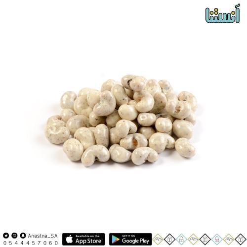 كاجو بالاوريو مغطاة بالشوكولاته البلجيكية