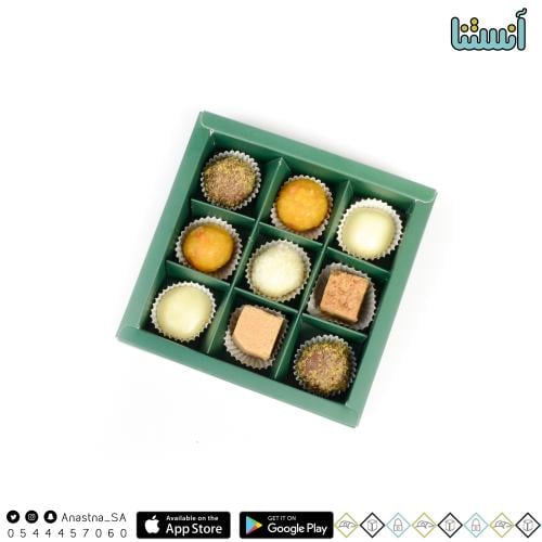 حلاوة أبونار مشكل 9 قطع