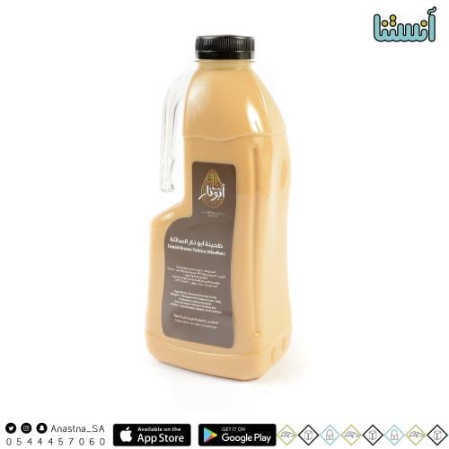 طحينة أبونار السائلة 1 كيلو