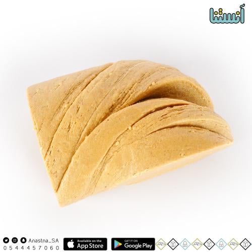 حلاوة طحينية أبونار سمراء ( الأصلية )