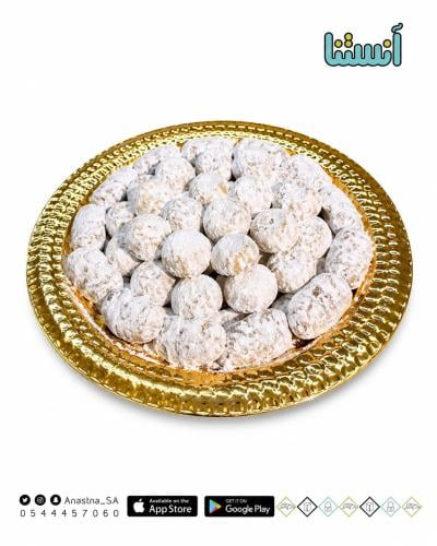 صحن معمول مشكل ذهبي فاخر