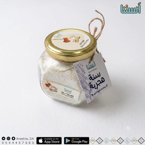 خلطة قهوة اللوز برطمان