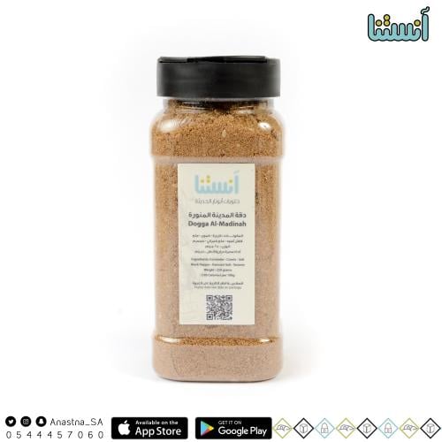 دقة المدينة