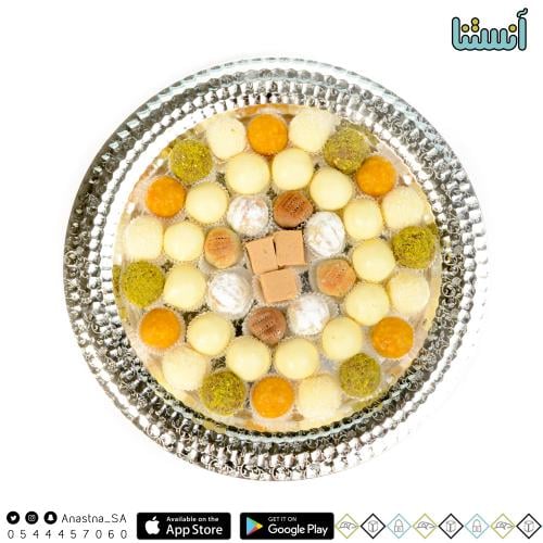 حلاوة مشكل تبسي فضي مدور فاخر 920 جرام
