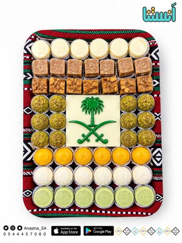 صحن تراثي حلاوة أبونار مشكل اليوم الوطني  96