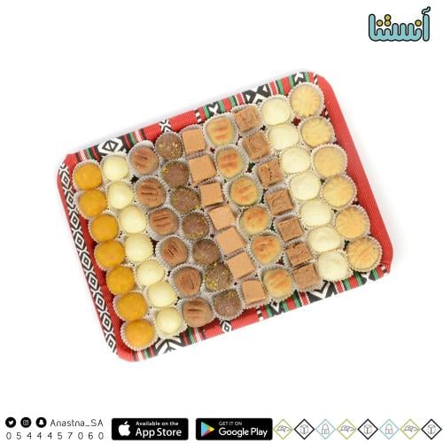 حلاوة و معمول مشكل تبسي تراثي 1000 جرام