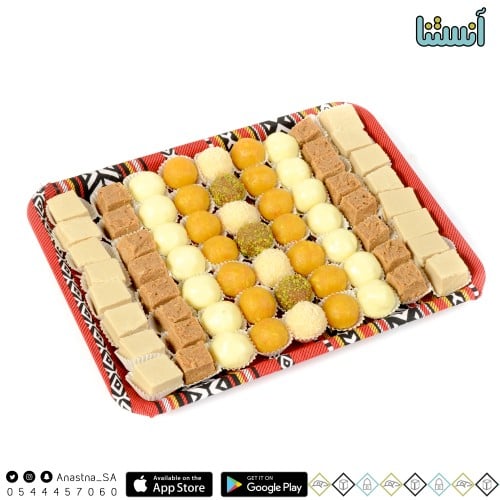 Traditional Halawa Plate 1100 g