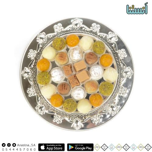 حلاوة مشكل تبسي فضي مستطيل فاخر 950 جرام