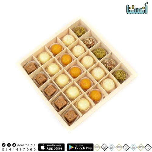 حلاوة أبونار مشكل 25 قطعة