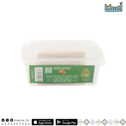 حلاوة طحينية أبونار بالفستق500 جرام