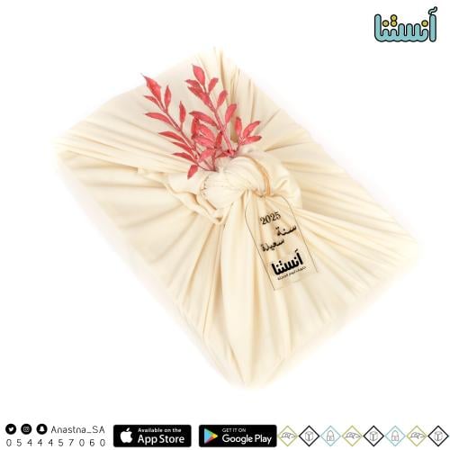 صندوق هدايا مع تذكار ( بالطلب المسبق )