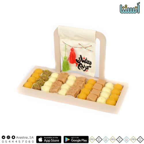 صحن تقديم رمضاني