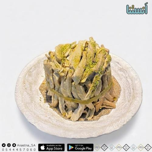 تبسي عروق حلاوة طحينية بالفستق 2 كيلو