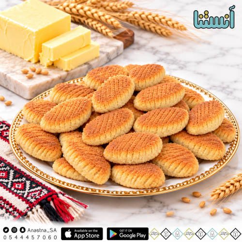 معمول المدينة زبدة