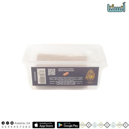 حلاوة طحينية أبونار بالفستق500 جرام