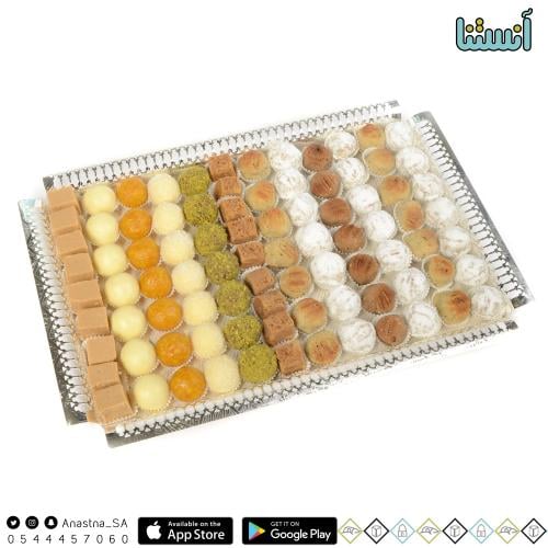 حلاوة مشكل تبسي فضي مستطيل فاخر 1630 جرام