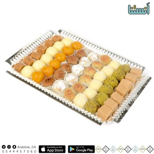 حلاوة مشكل تبسي فضي مستطيل فاخر 950 جرام