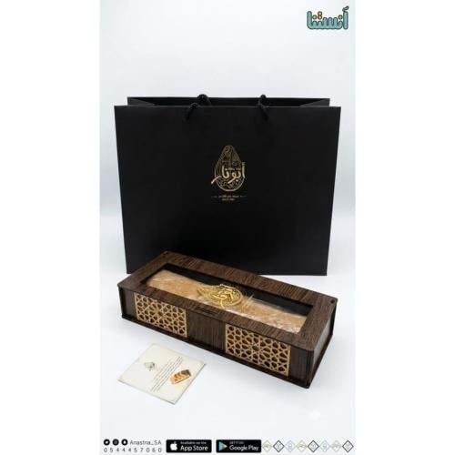 هدية العريس