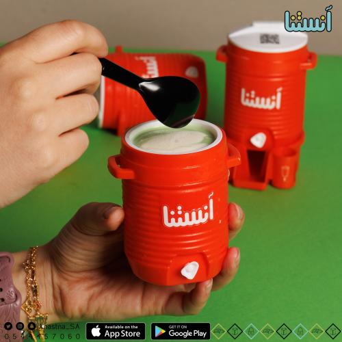 ايسكريم الطيبين اليوم الوطني