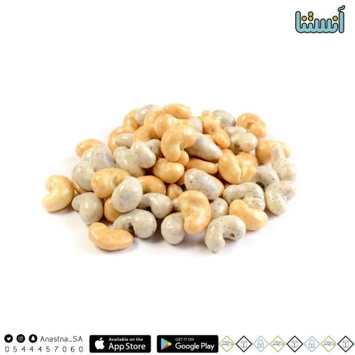 كاجو بالاوريو و الكاراميل مغطاة بالشوكولاته البلجيكية