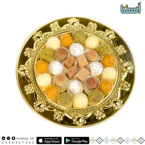 حلاوة مشكل تبسي ذهبي مدور فاخر 950 جرام