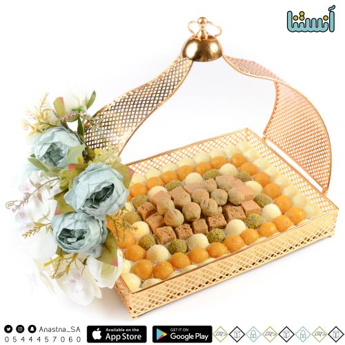 حلاوة أبونار مشكل صحن ذهبي فاخر 2000 جرام