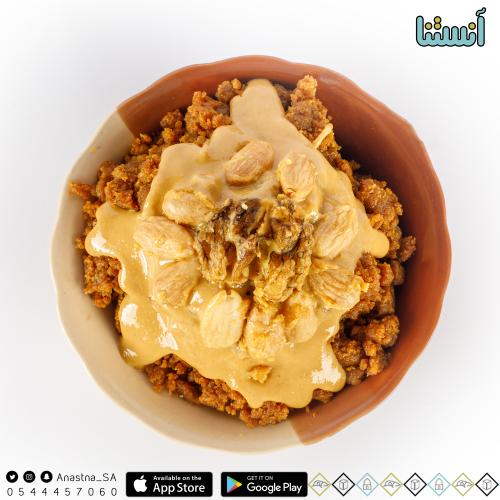 Haisah Al Madina (zaman) Cup