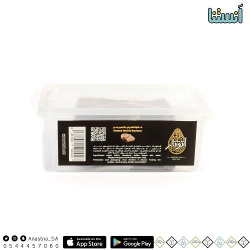 حلاوة طحينية أبونار اسبرسو 500 جرام