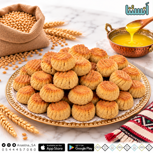 معمول المدينة بر سمن