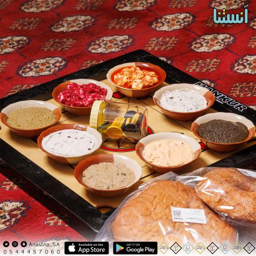 تعتيمة كيرم