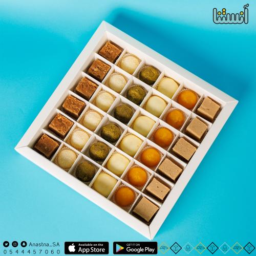 حلاوة أبونار مشكل 36 قطعة