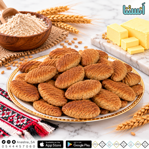 معمول المدينة زبدة بر