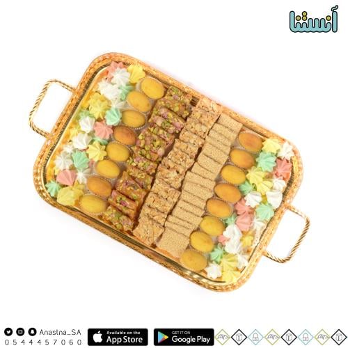 حلاوة مشكل مع بيض الكوكو تبسي ذهبي مستطيل فاخر 1200 جرام