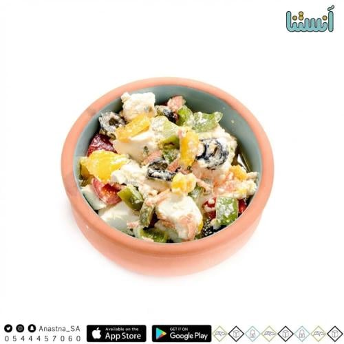 جبنة بالخضار والذرة