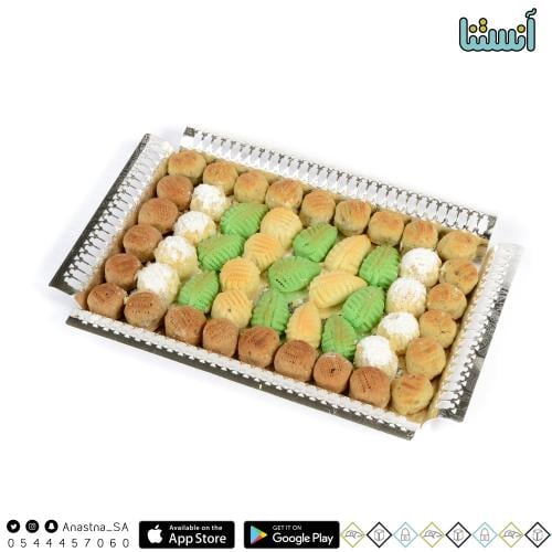 معمول منقوش مشكل تبسي فضي مستطيل فاخر 800 جرام