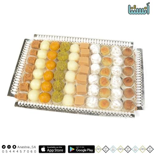 حلاوة مشكل تبسي فضي مستطيل فاخر 1150 جرام