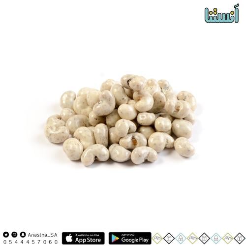 كاجو بالاوريو مغطاة بالشوكولاته البلجيكية