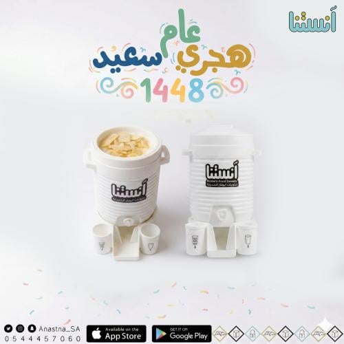 ايسكريم الطيبين قهوة لوز