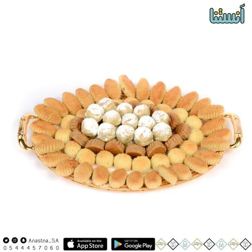 معمول مشكل تبسي فاخر بيضاوي ذهبي صغير 1400 جرام