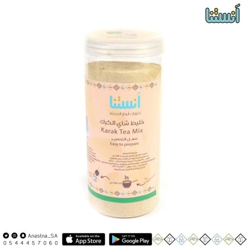 خلطة شاي الكرك بدون سكر