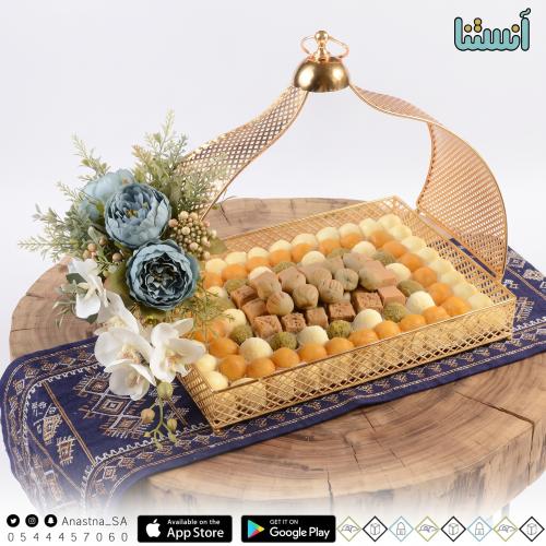 حلاوة أبونار مشكل صحن ذهبي فاخر 2000 جرام