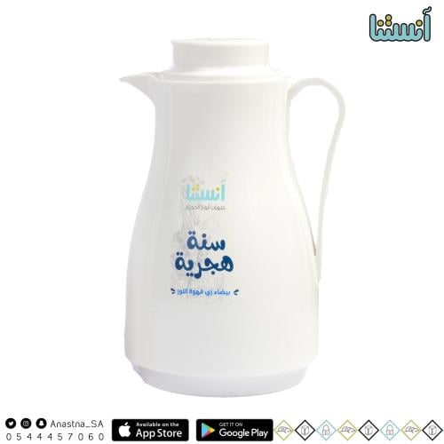 دلة قهوة لوز بدون سكر