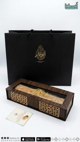 هدية العريس
