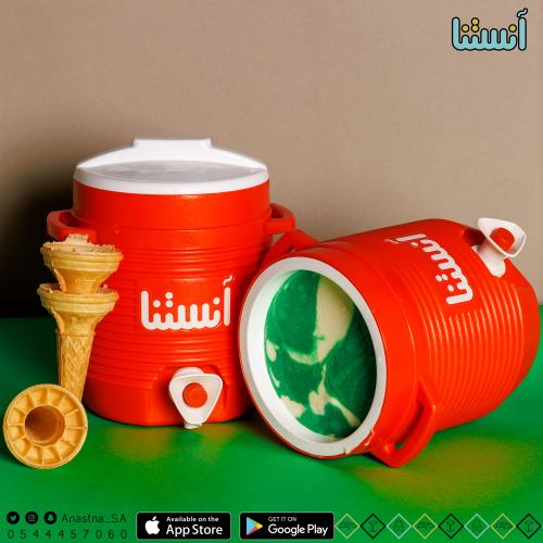 ايسكريم الطيبين كبير اليوم الوطني