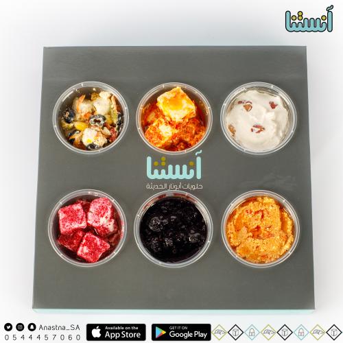 صندوق التعتيمة