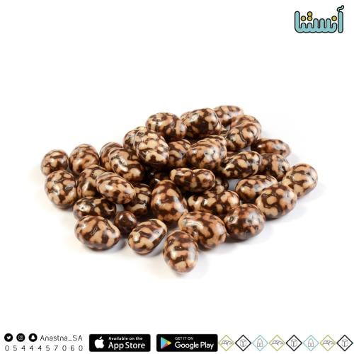 لوز بقري مغطاة بالشوكولاته البلجيكية