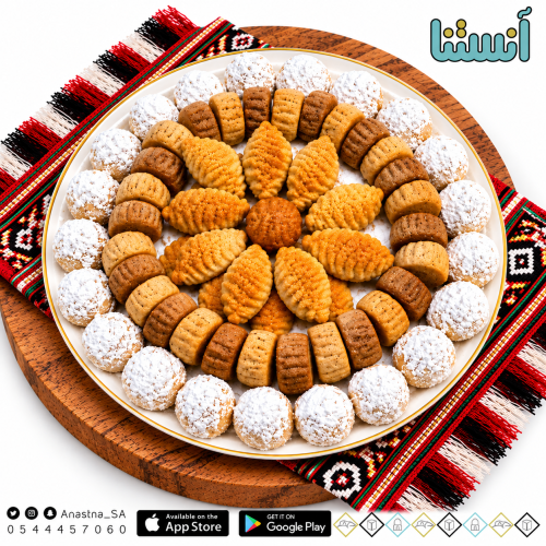 معمول مشكل صحن صغير